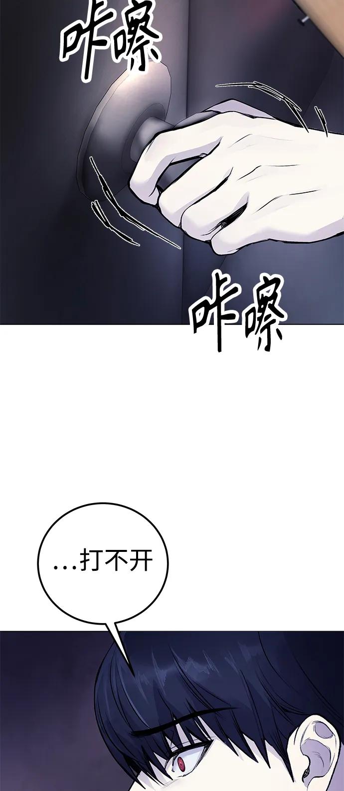 [第8话] 哈哈哈!纳纳哥就是个白痴!58