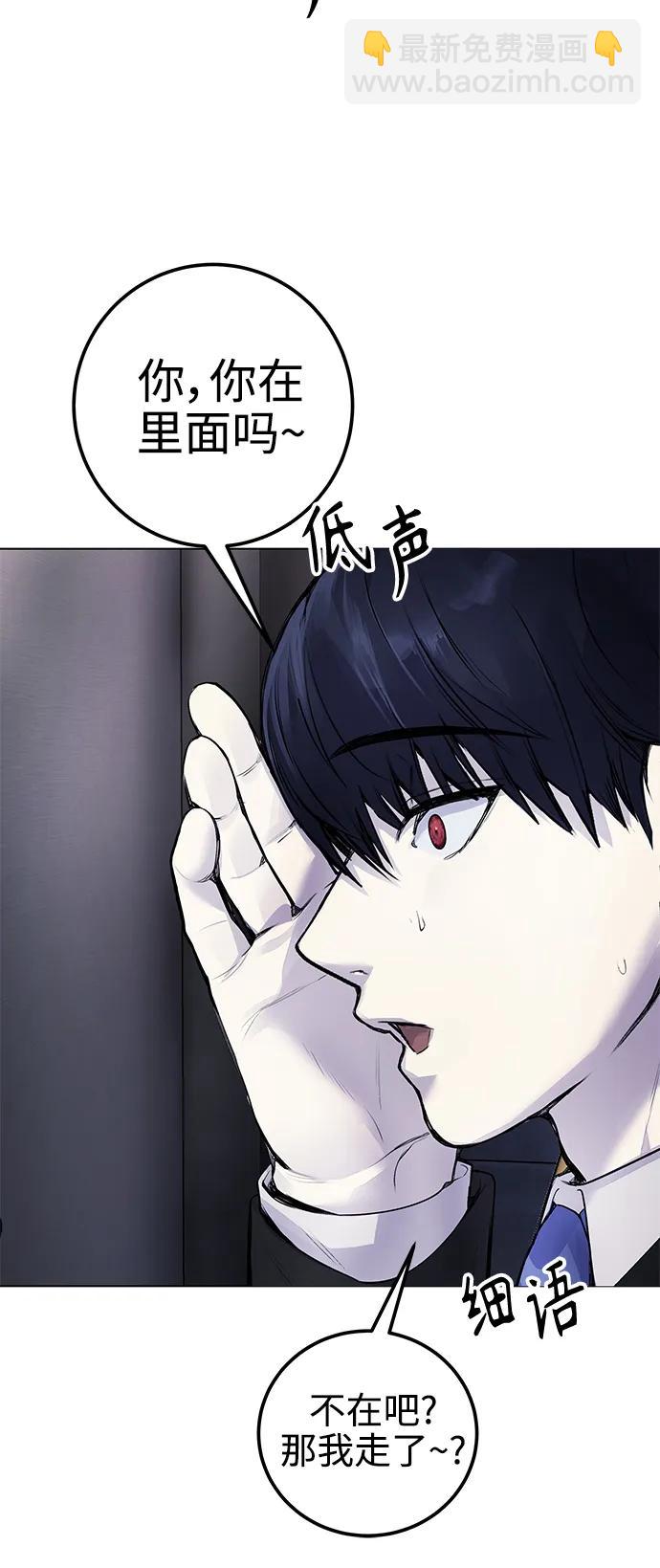 [第8话] 哈哈哈!纳纳哥就是个白痴!61