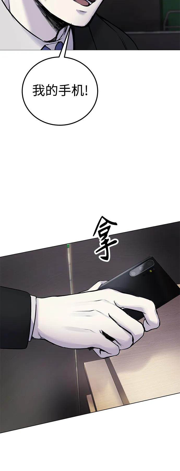 [第8话] 哈哈哈!纳纳哥就是个白痴!71