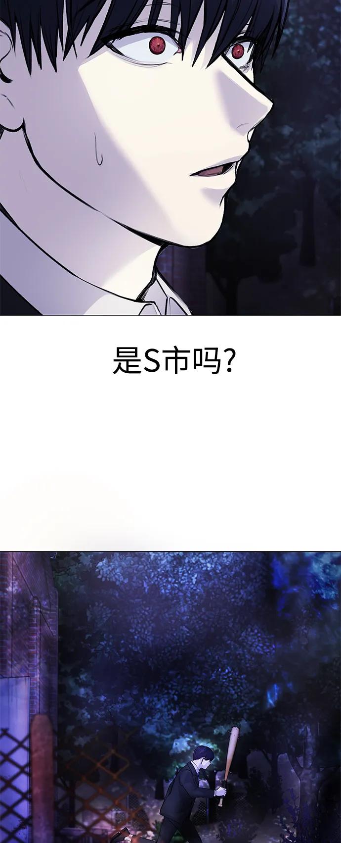 [第8话] 哈哈哈!纳纳哥就是个白痴!78