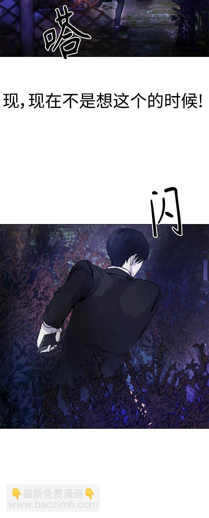 [第8话] 哈哈哈!纳纳哥就是个白痴!79
