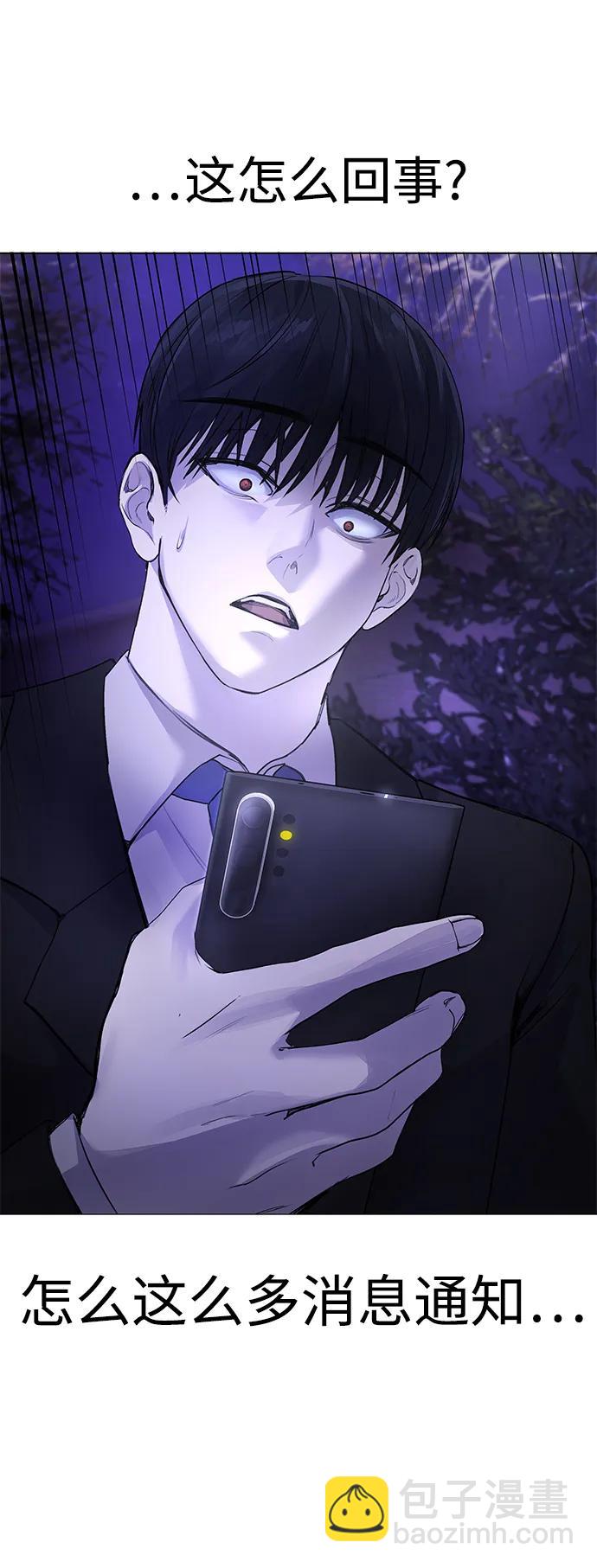 [第8话] 哈哈哈!纳纳哥就是个白痴!83