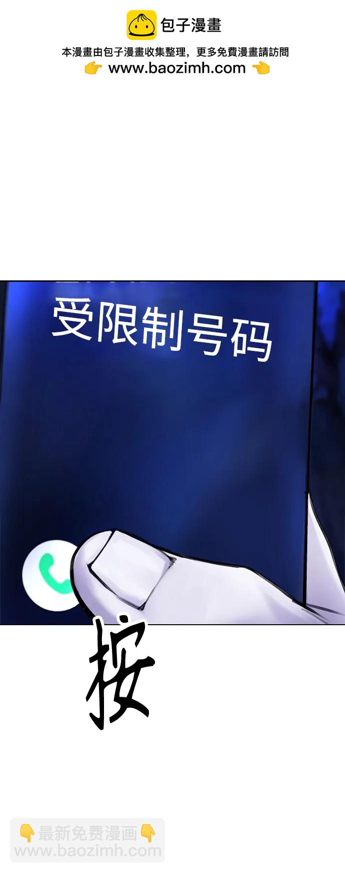 [第9话] 我~就知道会这样!1