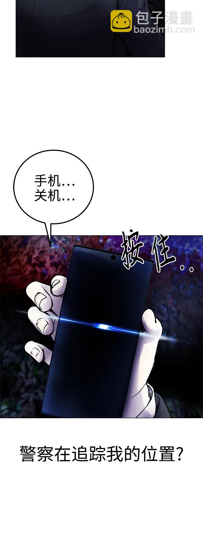 [第9话] 我~就知道会这样!11