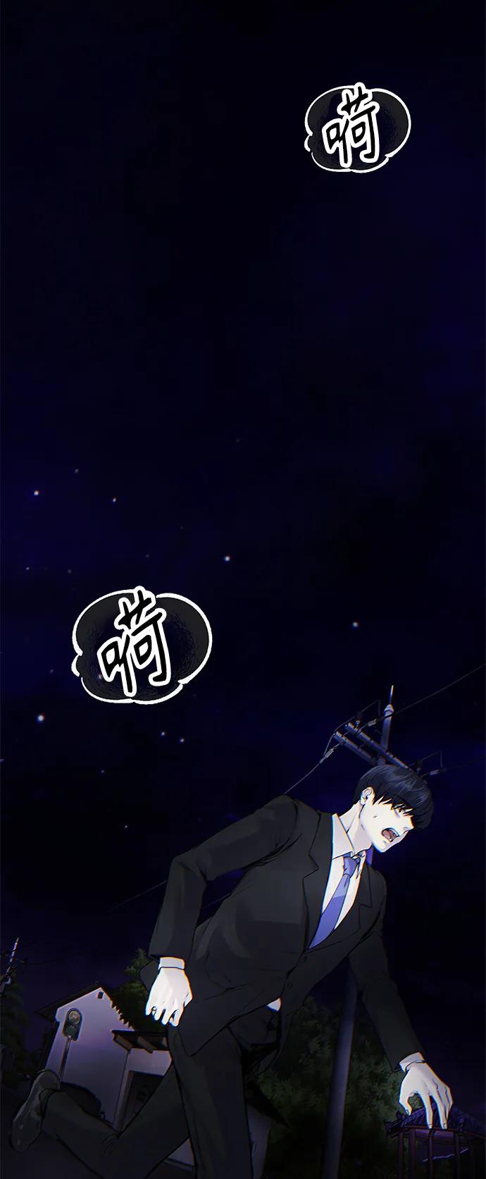 [第9话] 我~就知道会这样!14