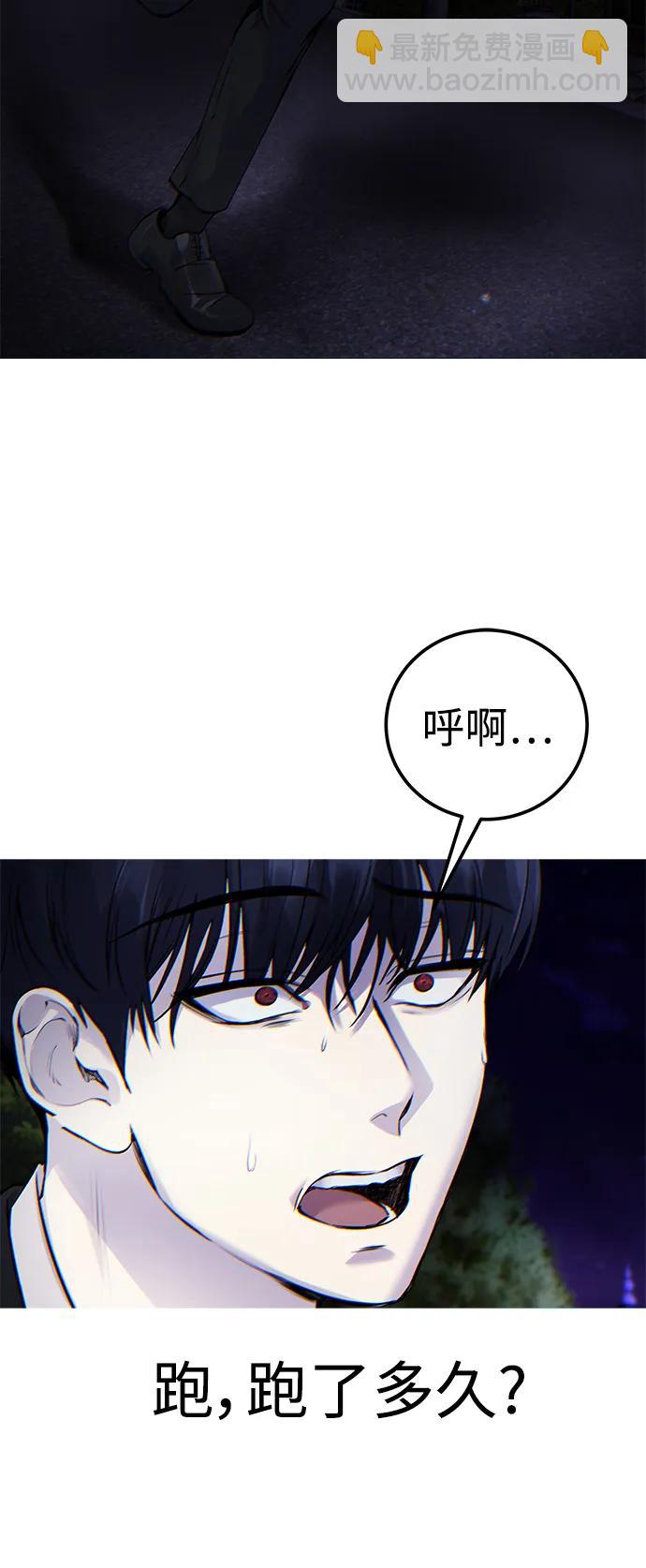 [第9话] 我~就知道会这样!15