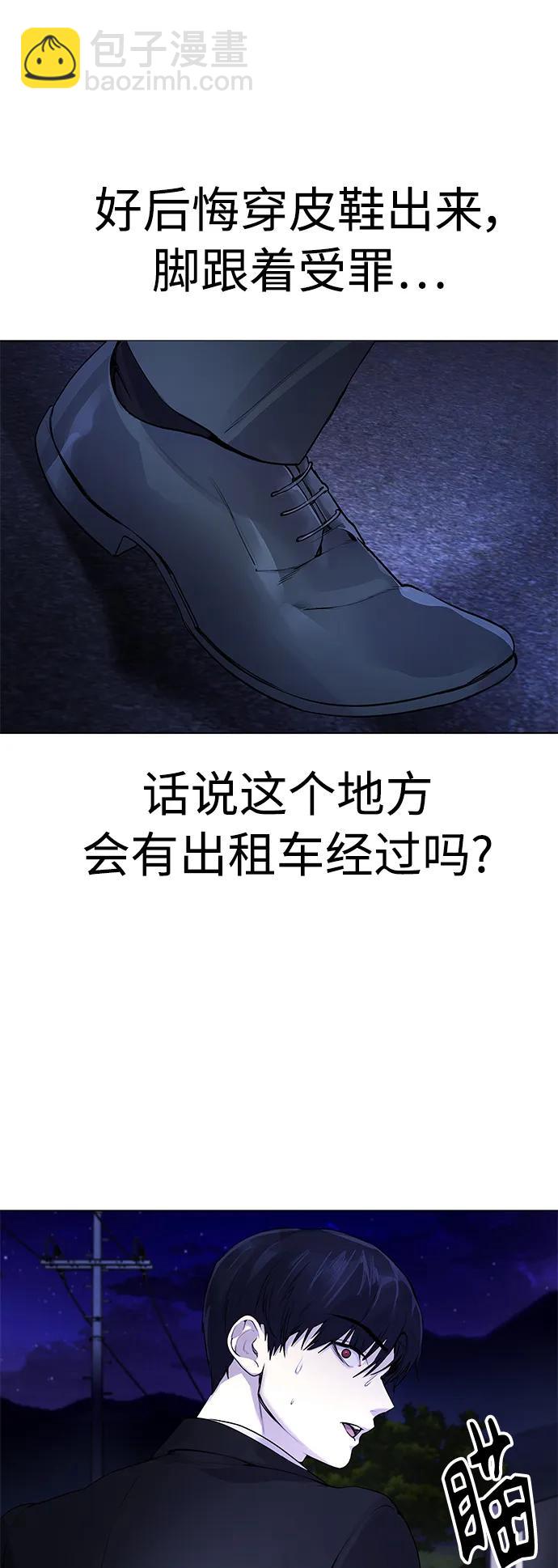 [第9话] 我~就知道会这样!16
