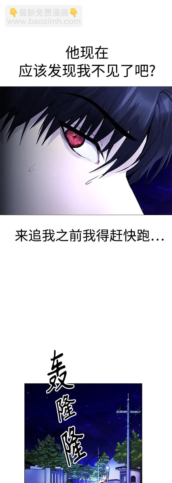 [第9话] 我~就知道会这样!18