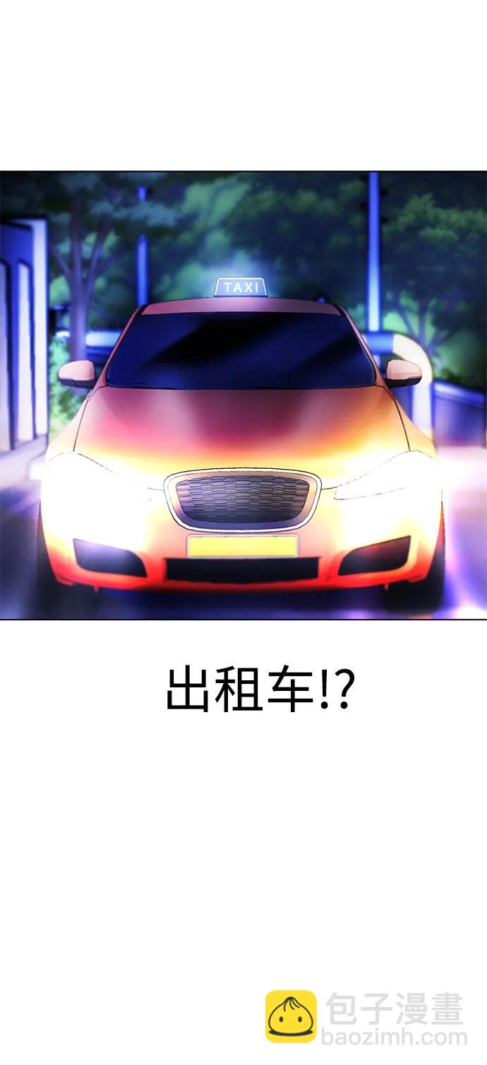 [第9话] 我~就知道会这样!20