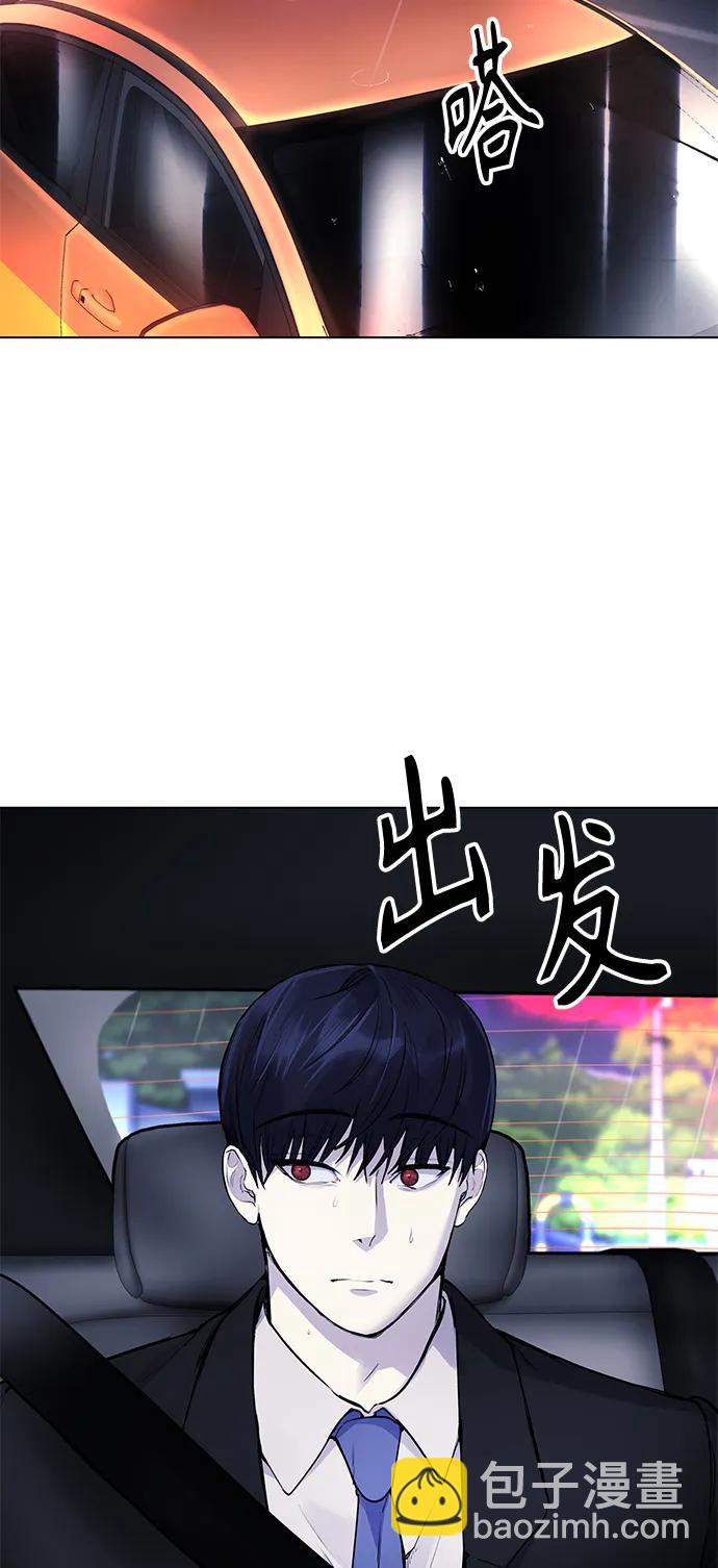 [第9话] 我~就知道会这样!22