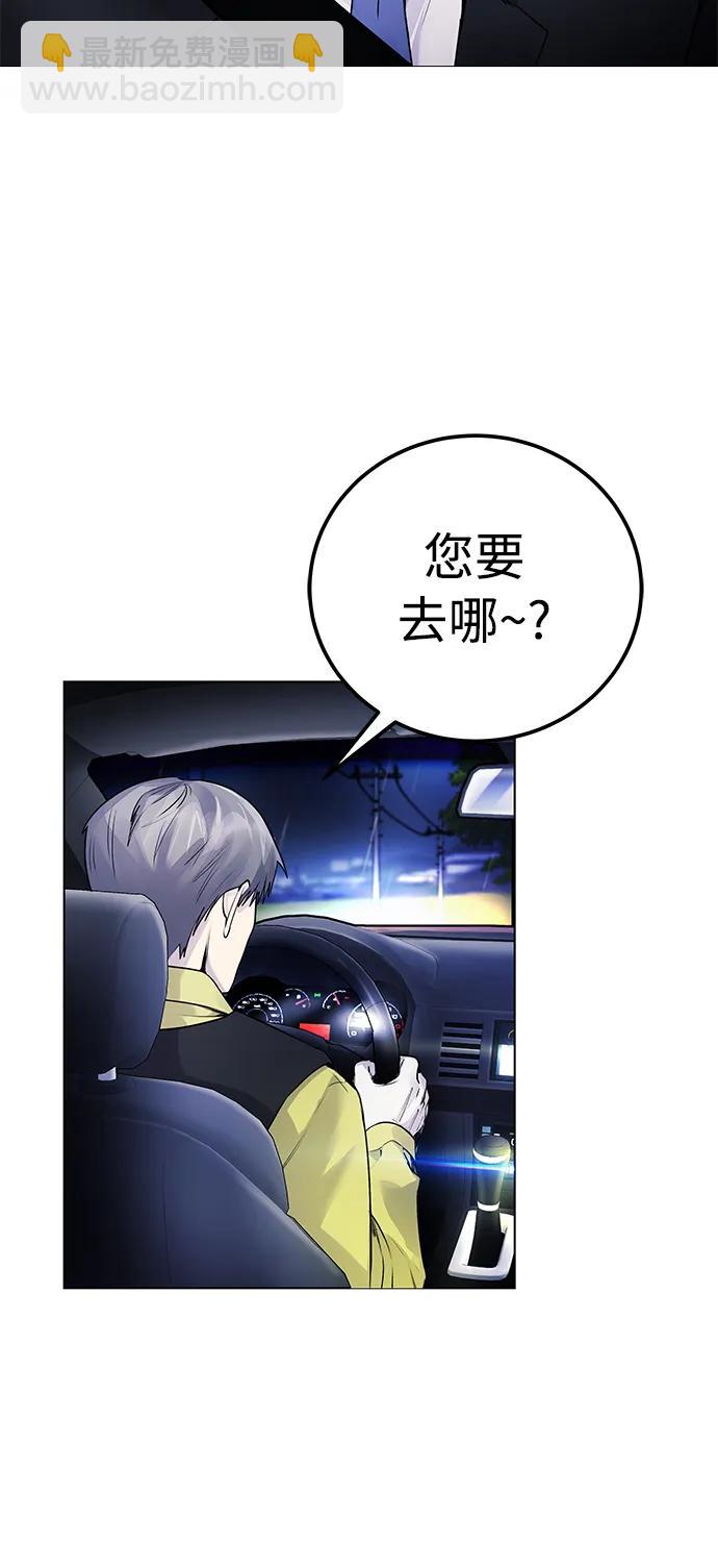 [第9话] 我~就知道会这样!23