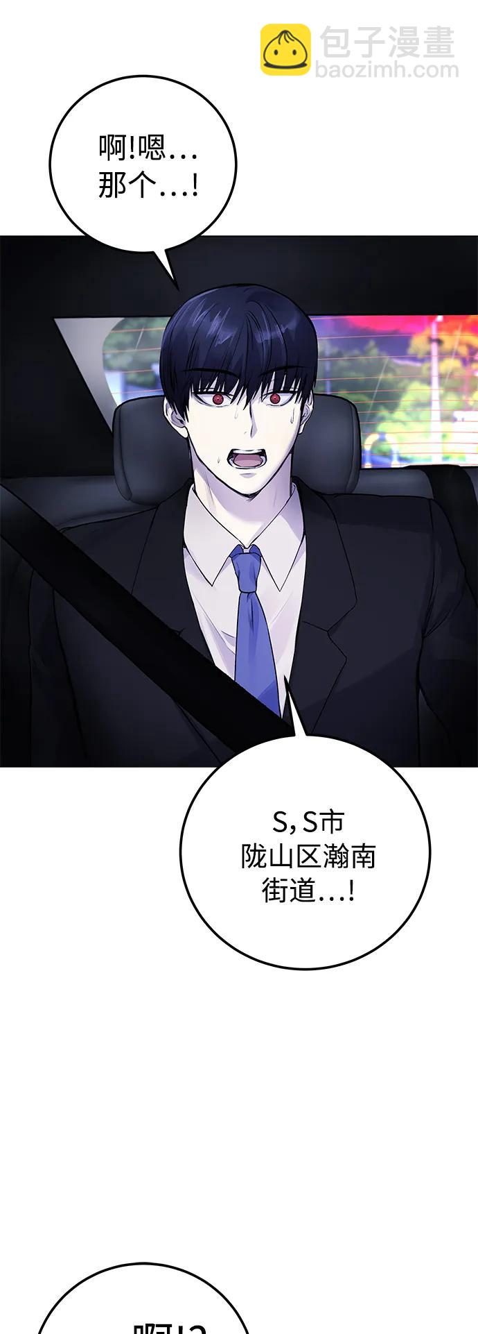 [第9话] 我~就知道会这样!24