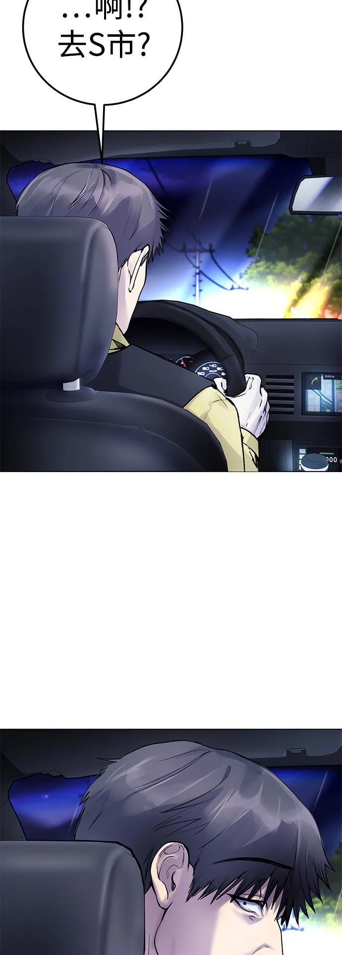[第9话] 我~就知道会这样!25