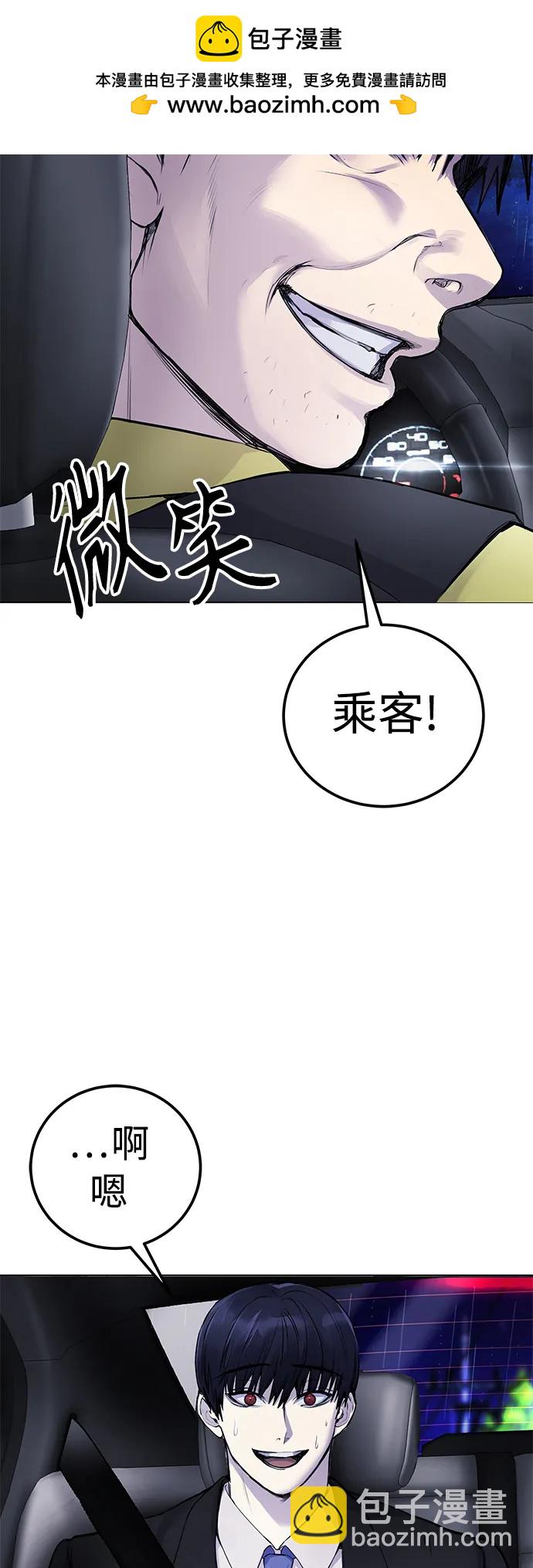 [第9话] 我~就知道会这样!28