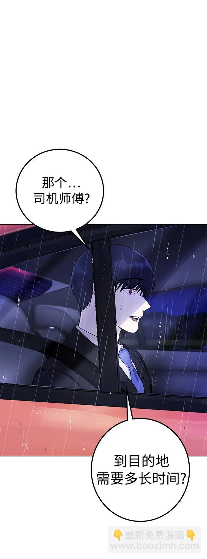 [第9话] 我~就知道会这样!30