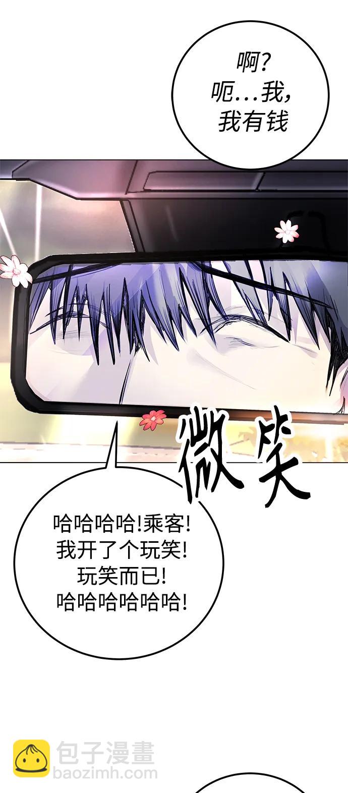 [第9话] 我~就知道会这样!37