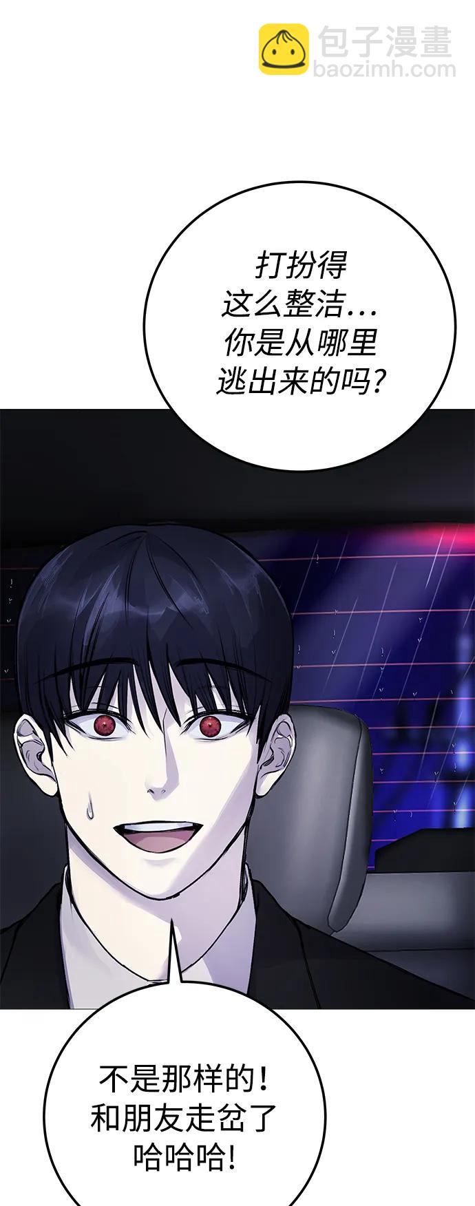 [第9话] 我~就知道会这样!40