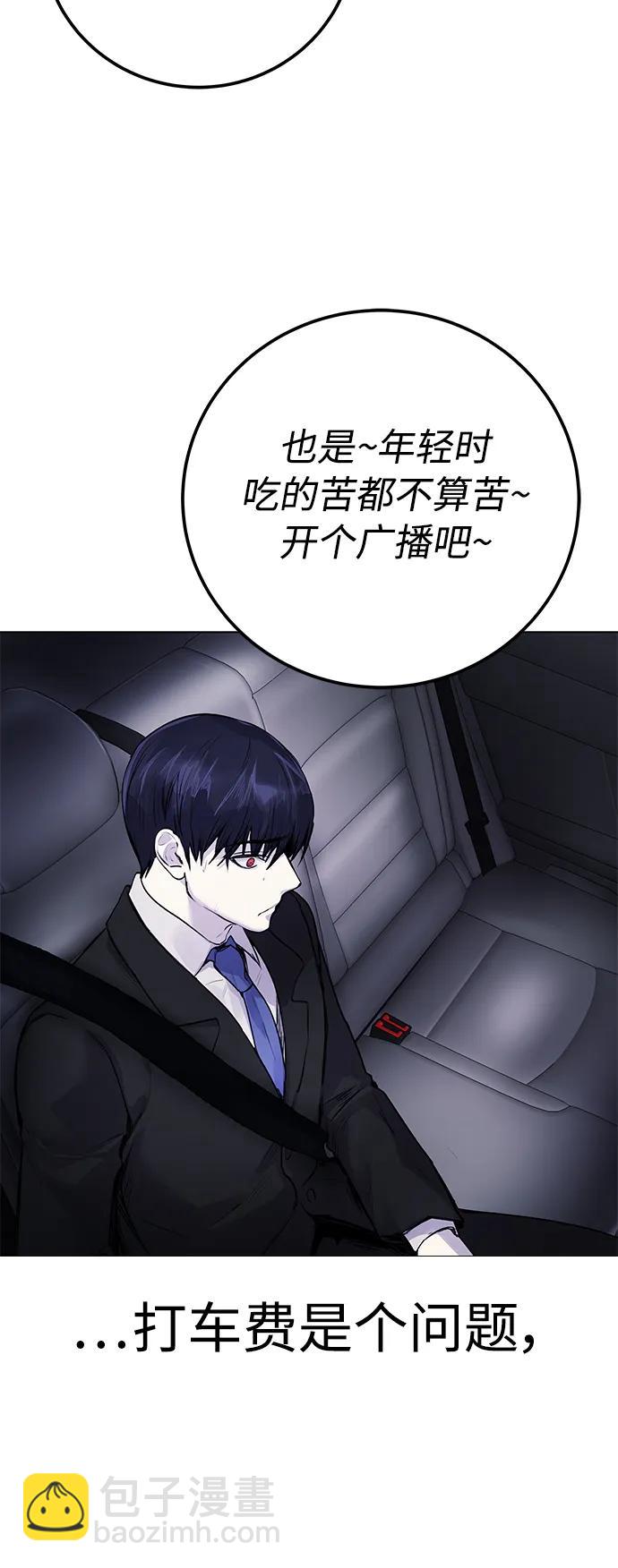 [第9话] 我~就知道会这样!42