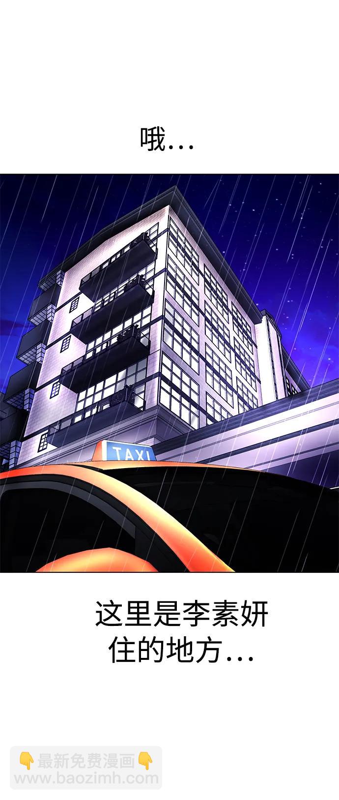 [第9话] 我~就知道会这样!47