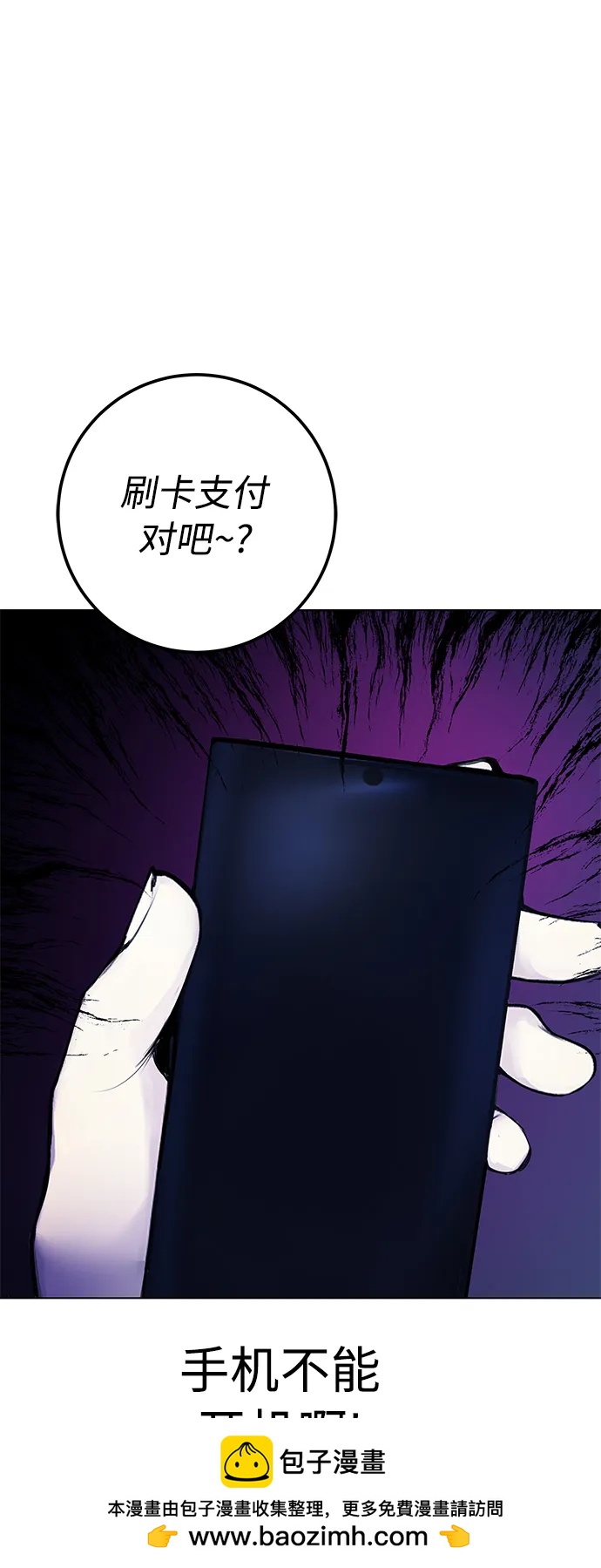 [第9话] 我~就知道会这样!49