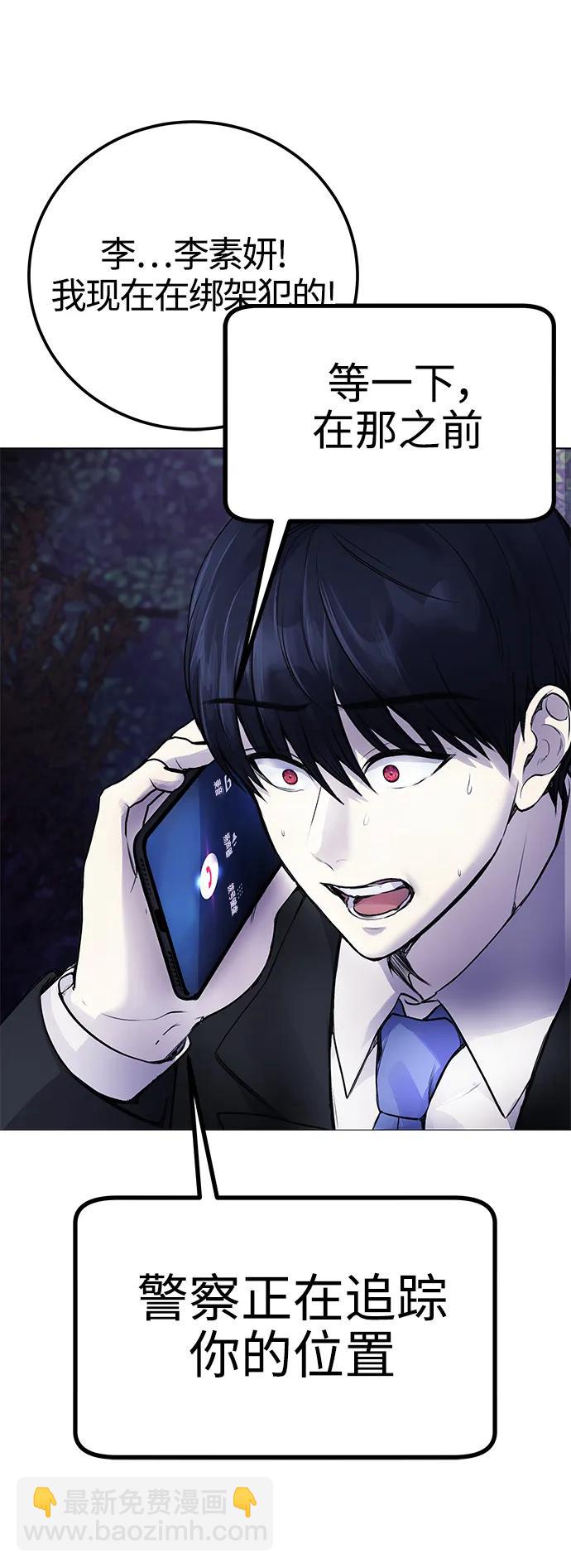 [第9话] 我~就知道会这样!5