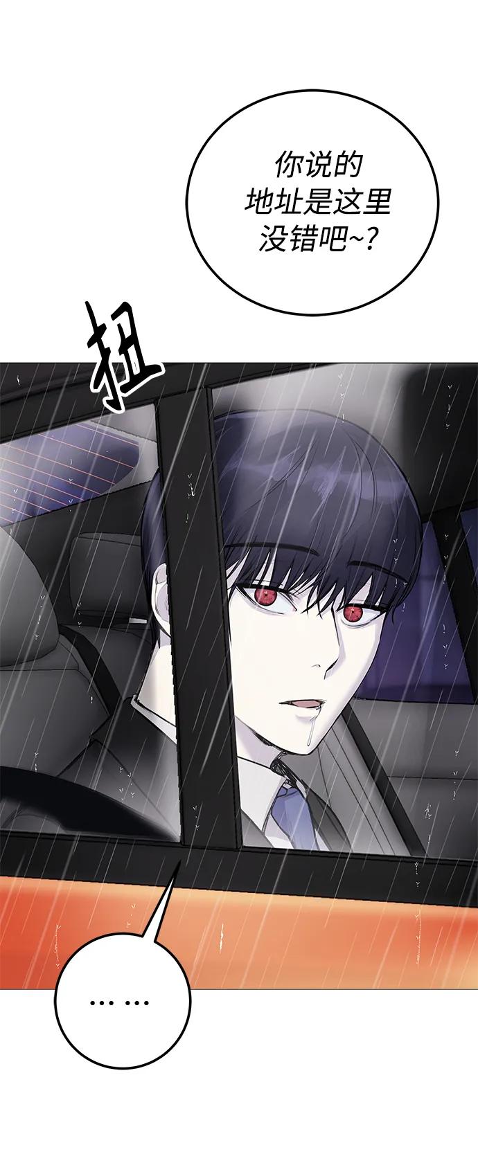[第9话] 我~就知道会这样!50