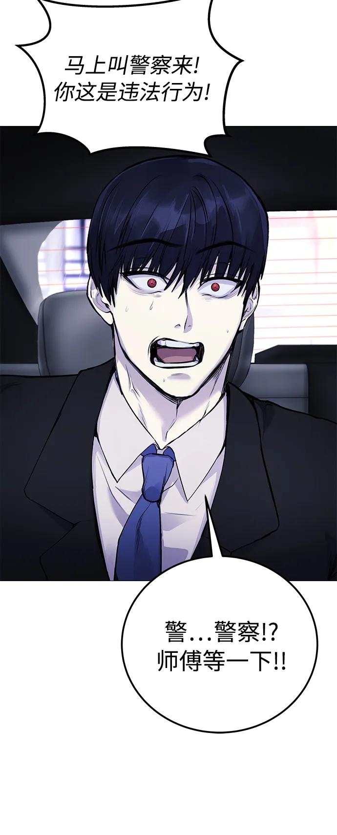 [第9话] 我~就知道会这样!58