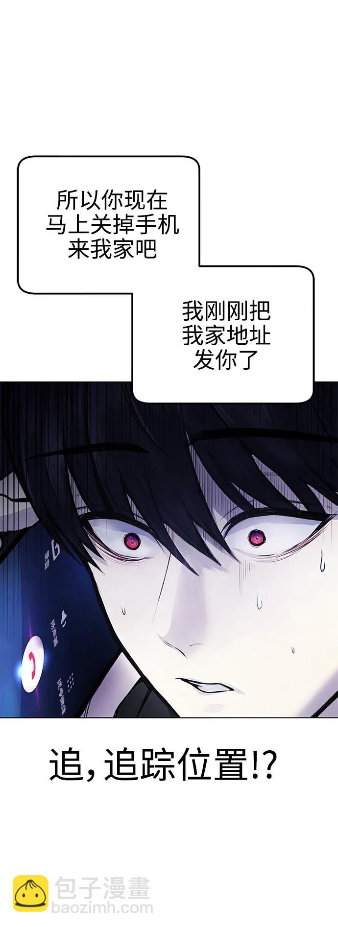 [第9话] 我~就知道会这样!6