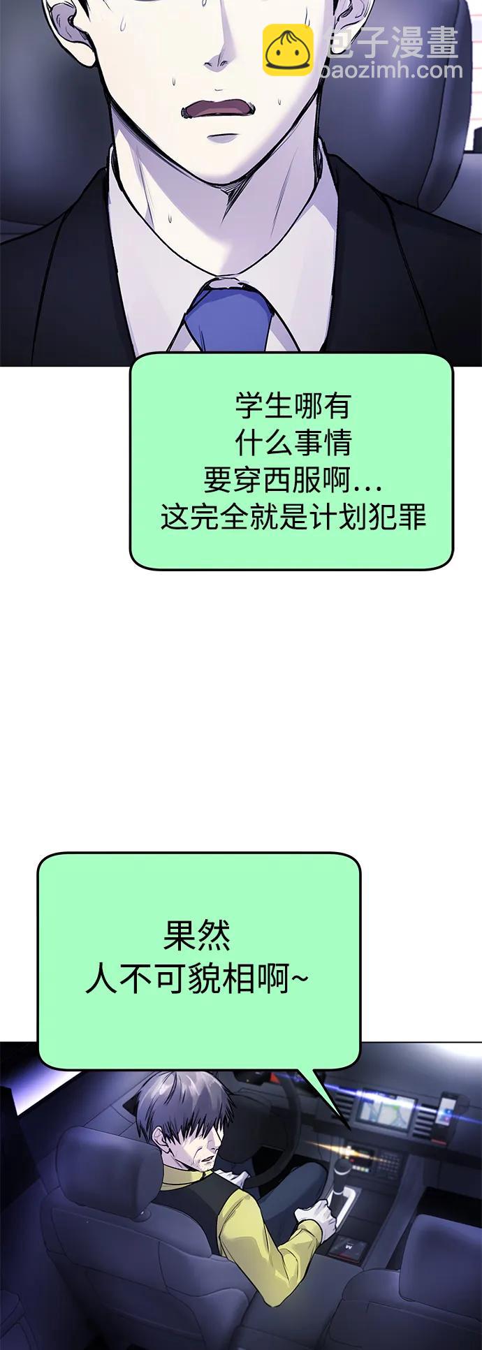 [第9话] 我~就知道会这样!64