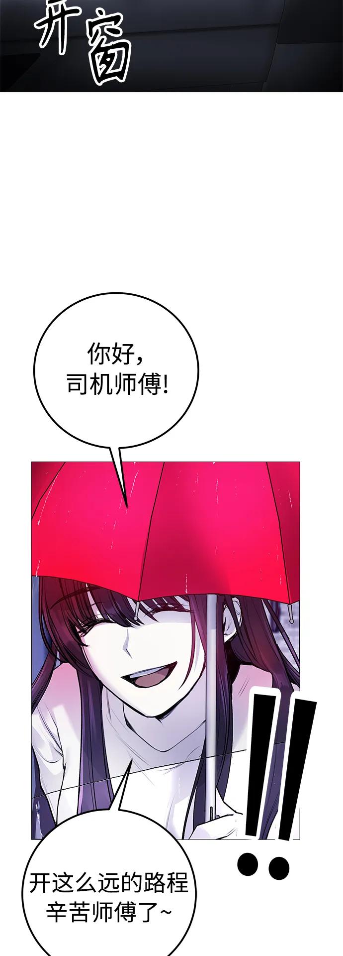 [第9话] 我~就知道会这样!68