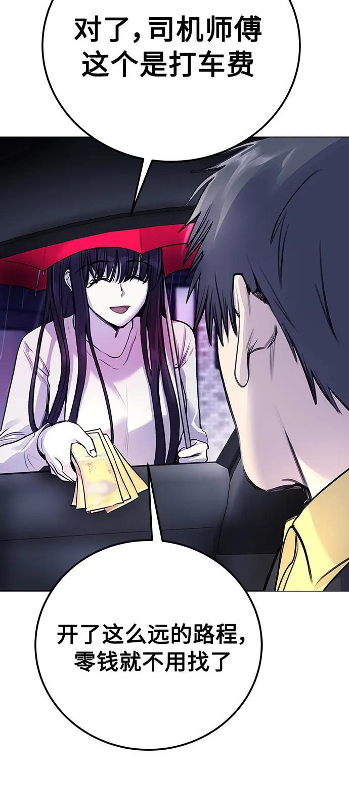 [第9话] 我~就知道会这样!71