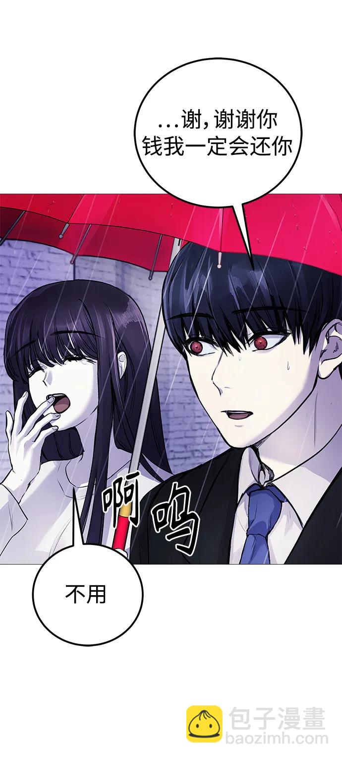 [第9话] 我~就知道会这样!74