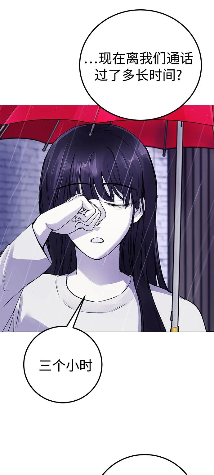 [第9话] 我~就知道会这样!75