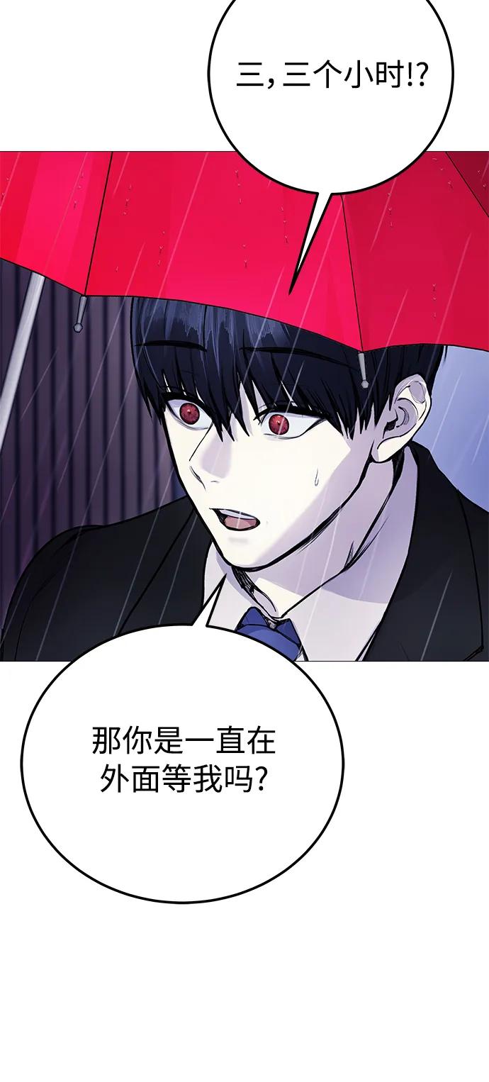 [第9话] 我~就知道会这样!76
