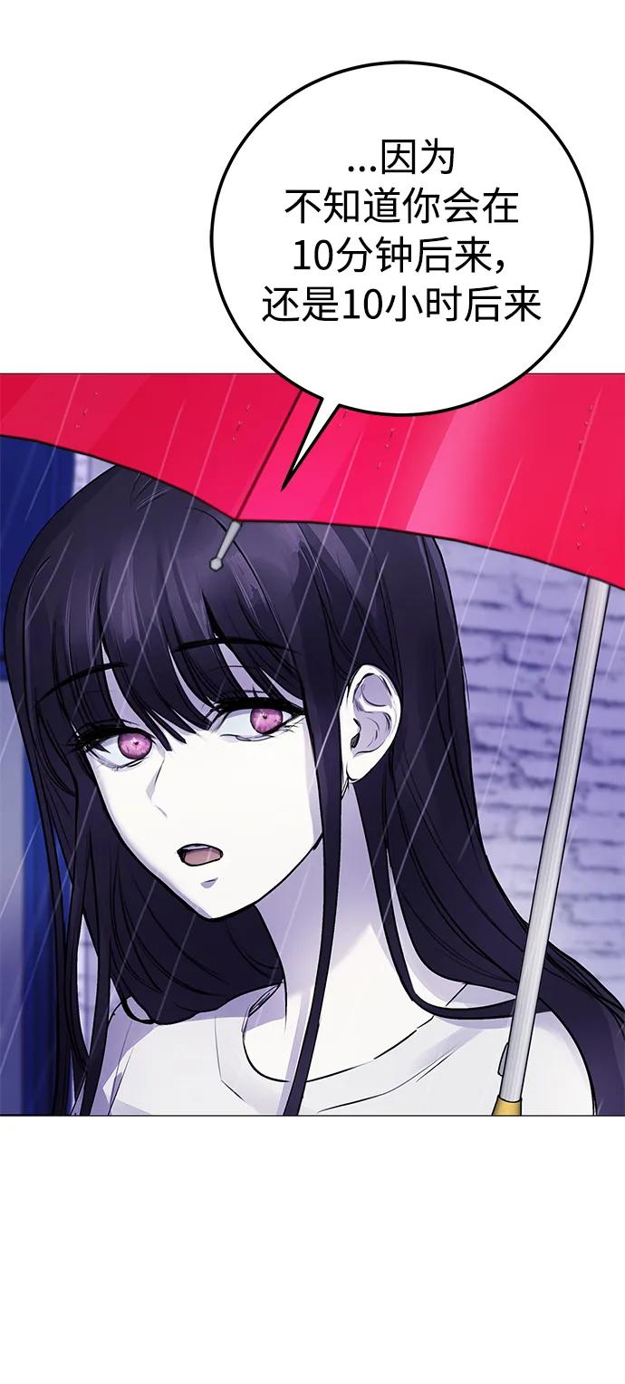 [第9话] 我~就知道会这样!77