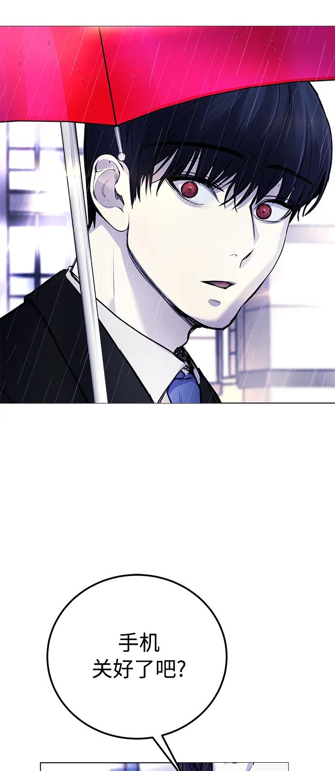 [第9话] 我~就知道会这样!78