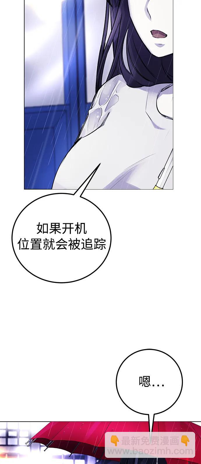 [第9话] 我~就知道会这样!79