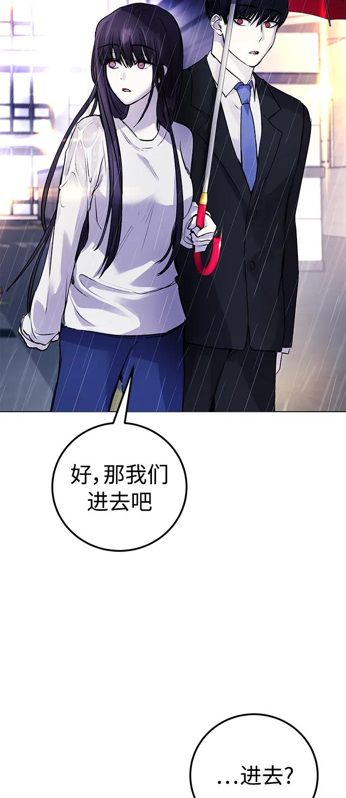 [第9话] 我~就知道会这样!80
