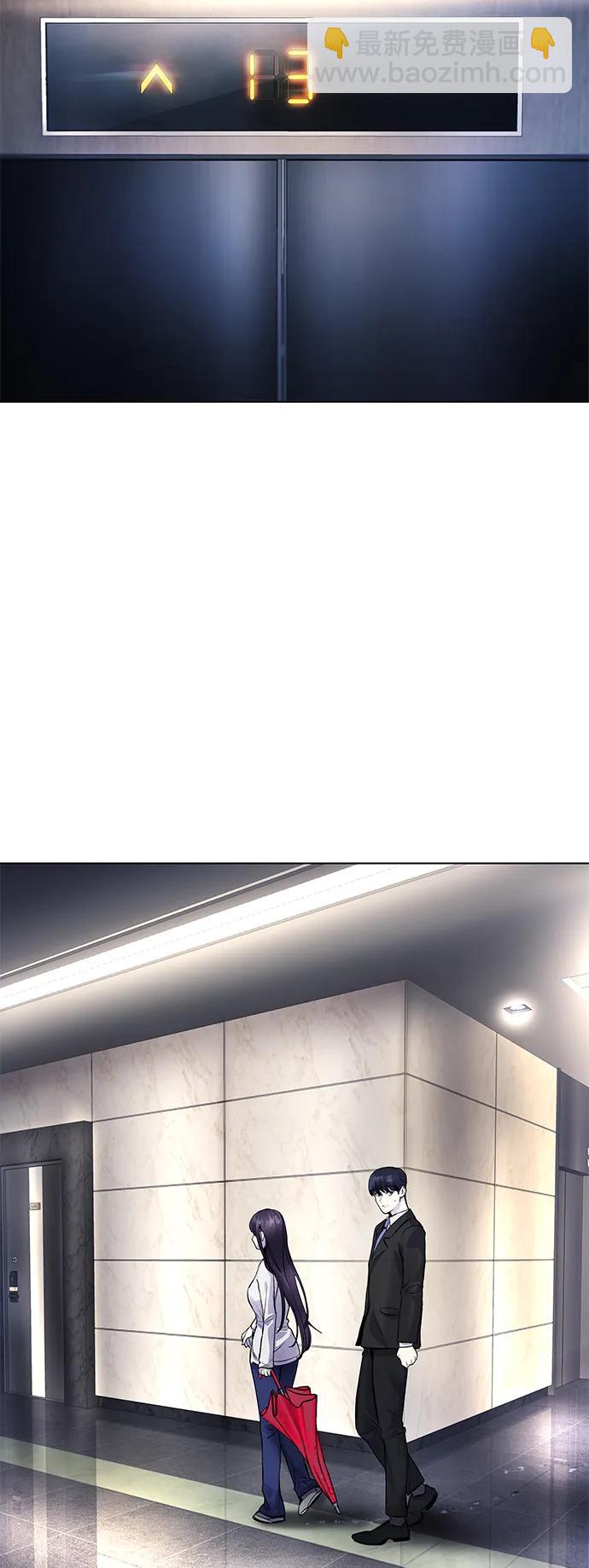 [第9话] 我~就知道会这样!83