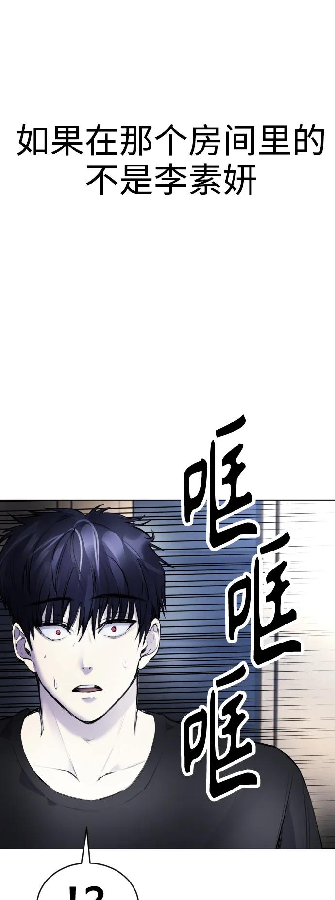 [第10话] 那我也去洗澡了，你休息一下100