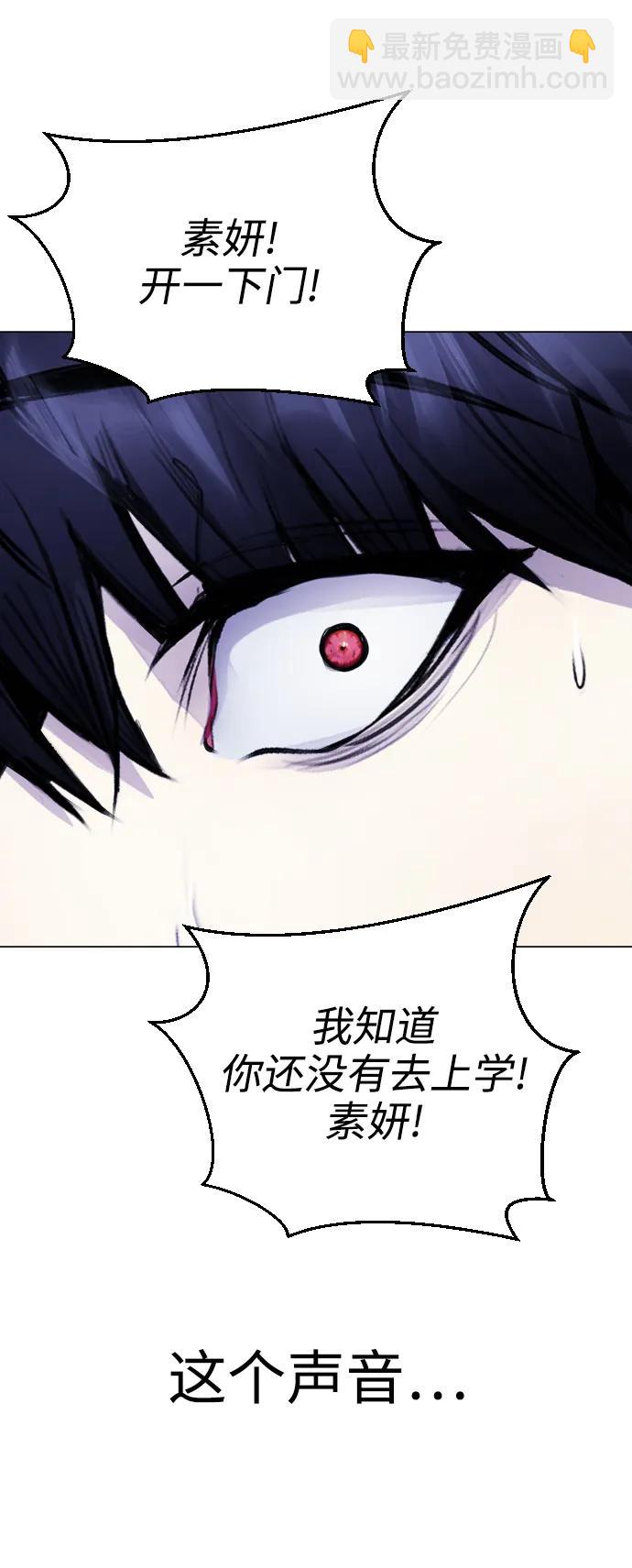 [第10话] 那我也去洗澡了，你休息一下102