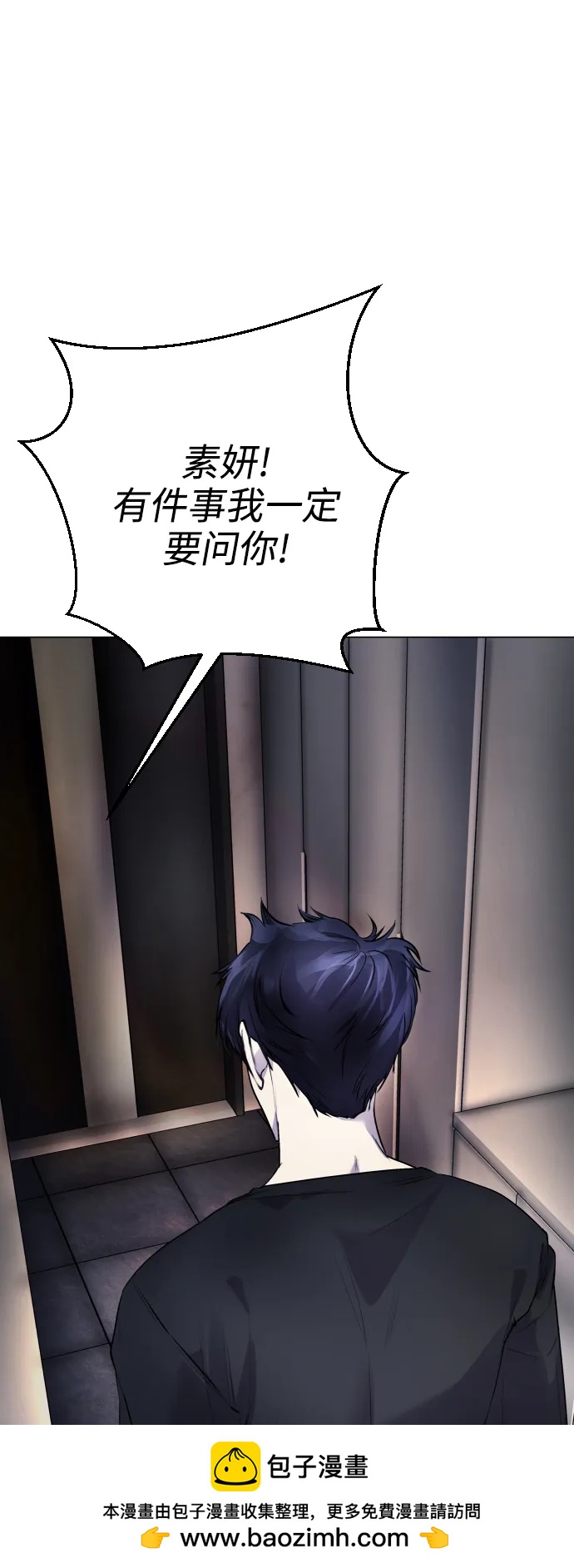 [第10话] 那我也去洗澡了，你休息一下103