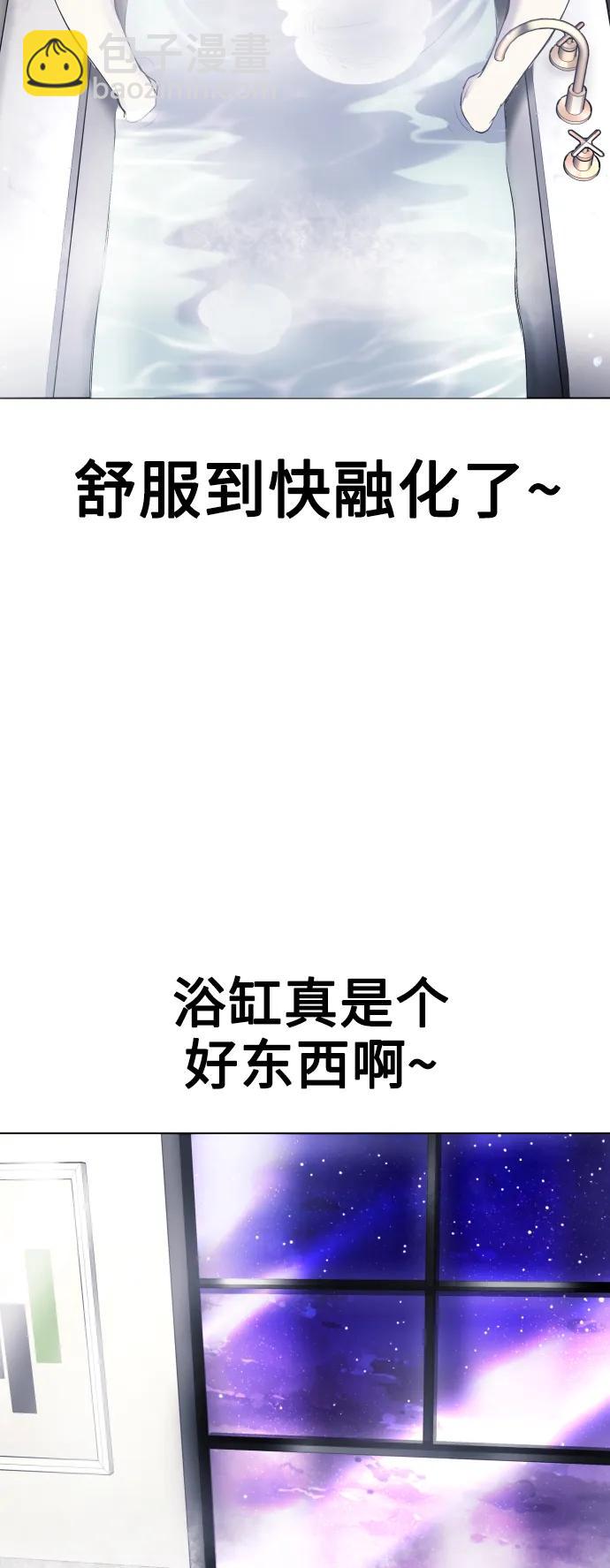 [第10话] 那我也去洗澡了，你休息一下11