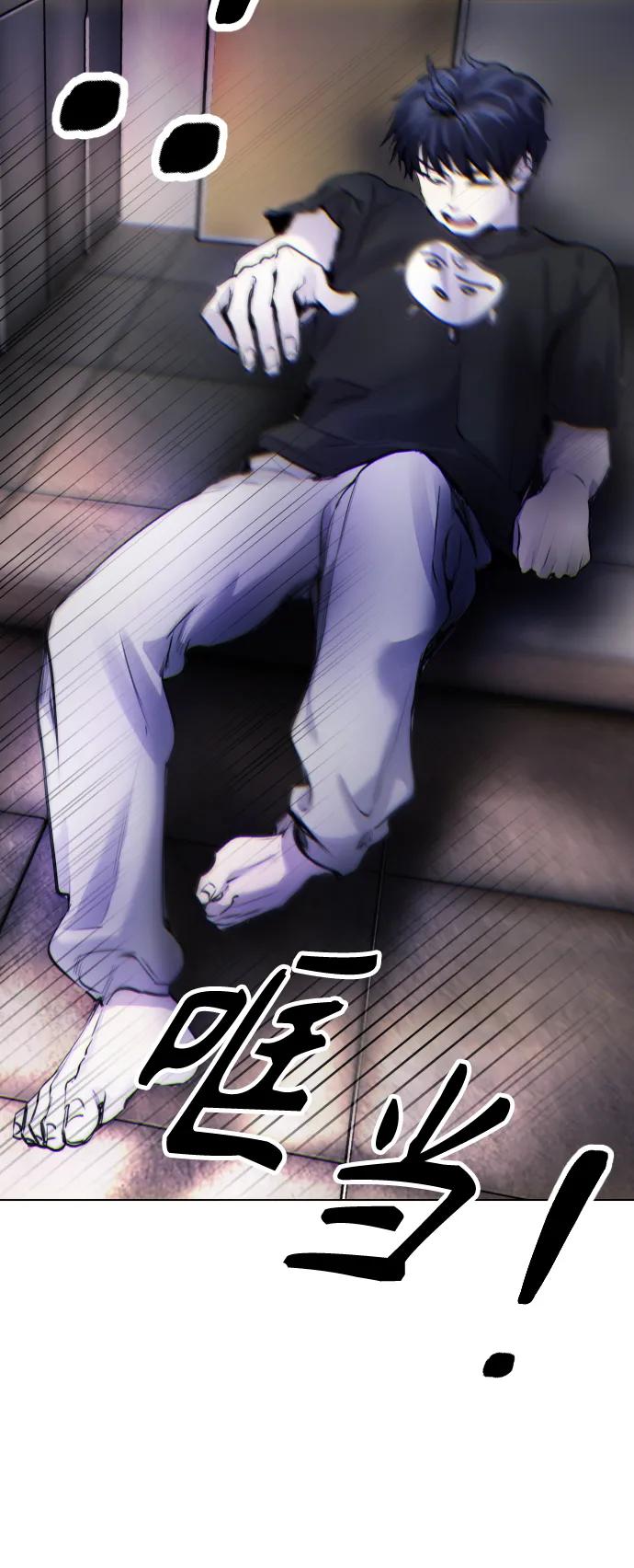 [第10话] 那我也去洗澡了，你休息一下112