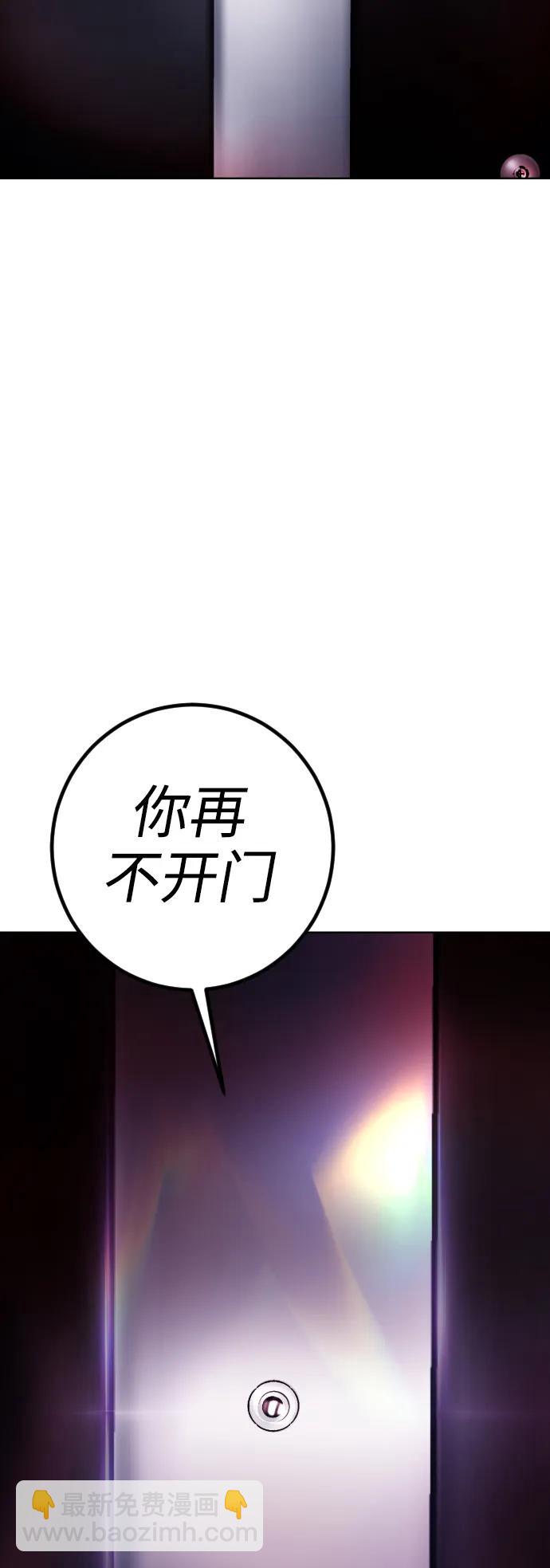[第10话] 那我也去洗澡了，你休息一下115