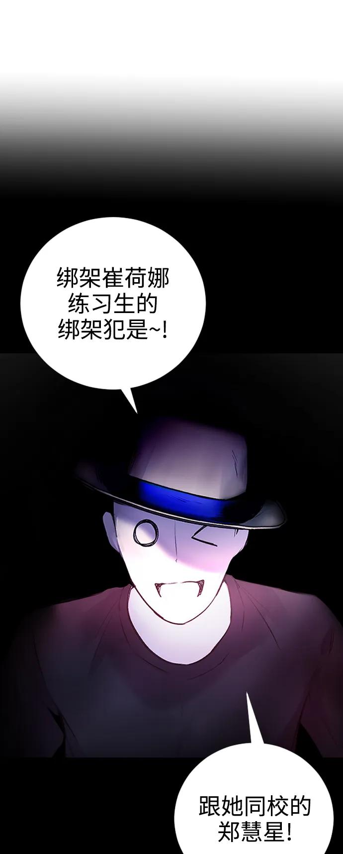 [第10话] 那我也去洗澡了，你休息一下13