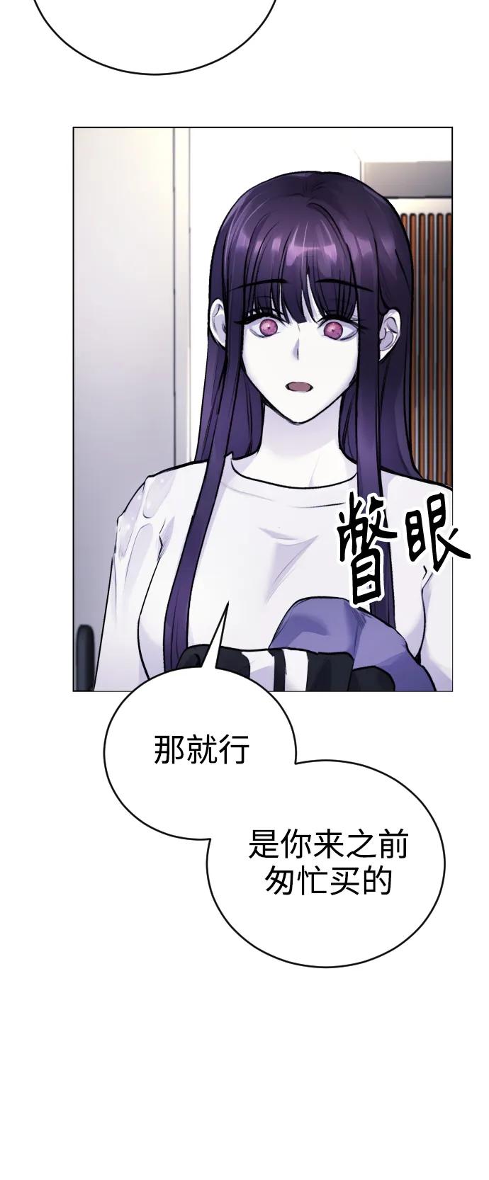 [第10话] 那我也去洗澡了，你休息一下20