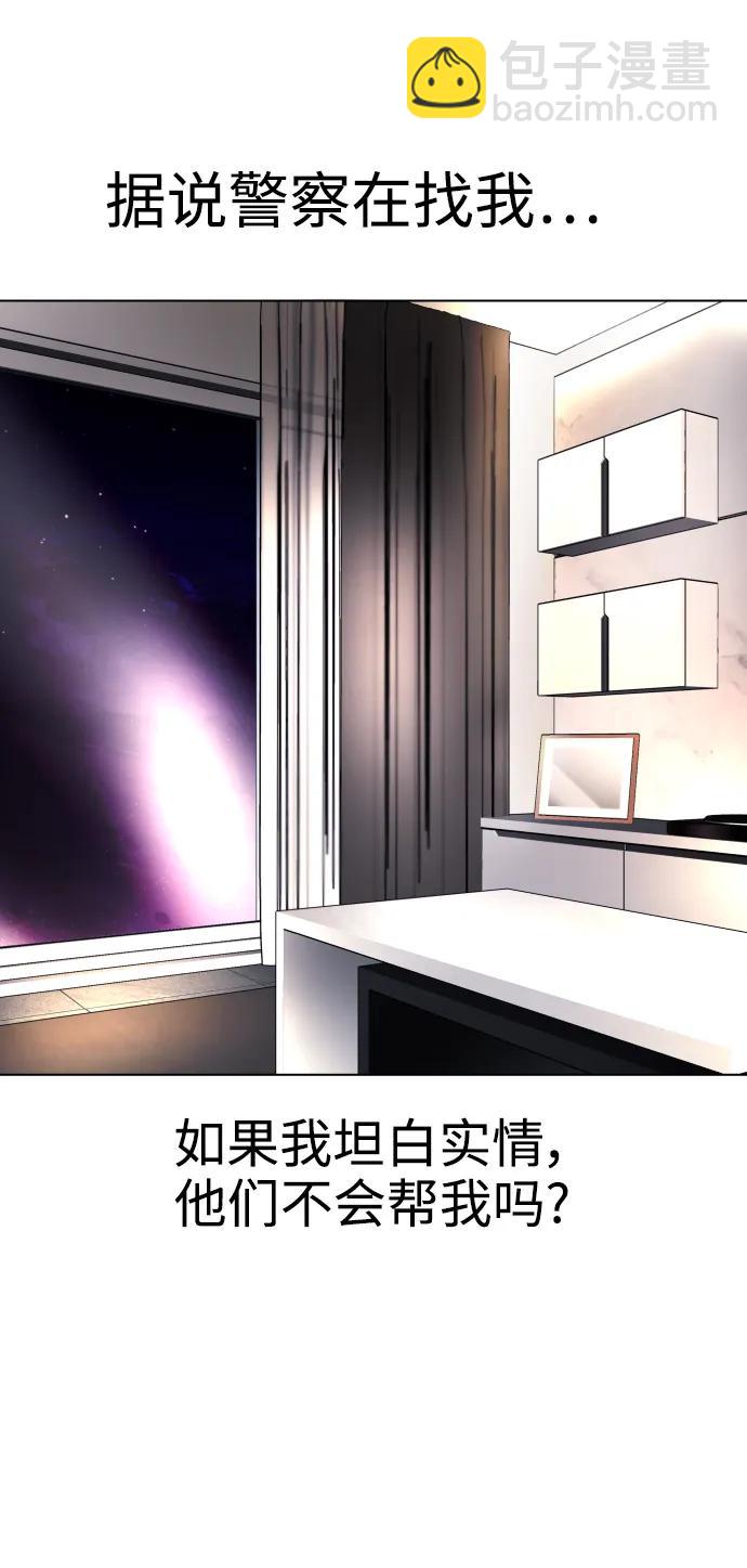 [第10话] 那我也去洗澡了，你休息一下28