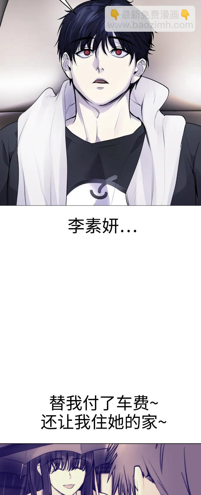 [第10话] 那我也去洗澡了，你休息一下30