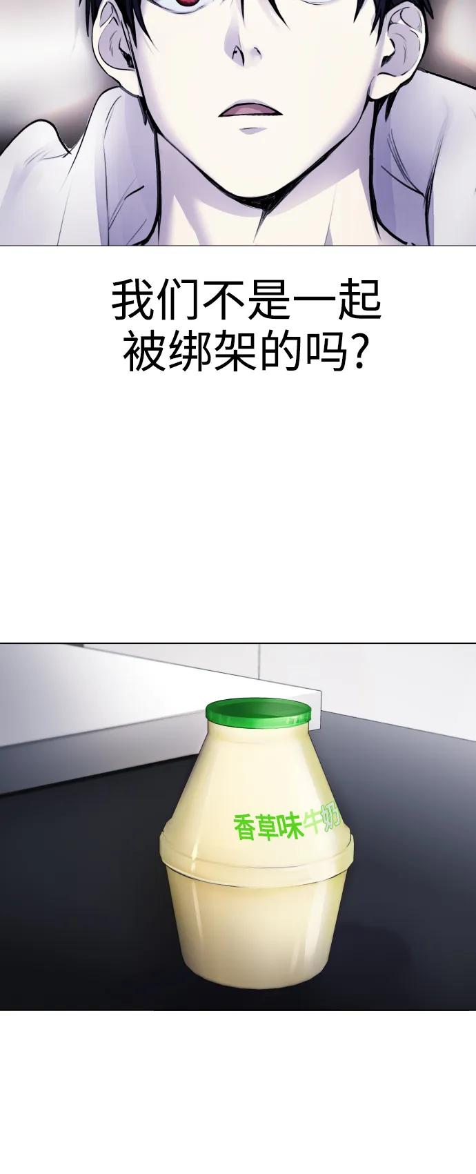 [第10话] 那我也去洗澡了，你休息一下32